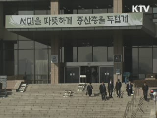 "음식배달원 대책 관련 보도는 오해"