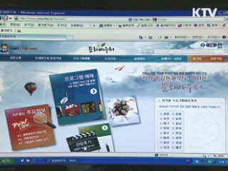 '관객의 날' 운영···문화 바우처 확대