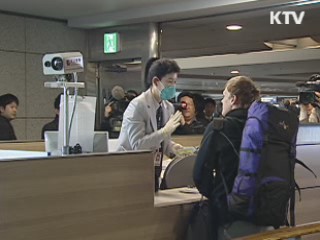 축산 관계자 귀국시 방역검사 의무화