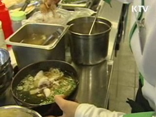 경기도, 다문화 음식점 문 열다