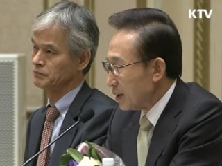 이 대통령 '취임 3년, 초심 강조'