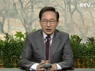 이 대통령 62차 라디오·인터넷 연설 다시 듣기