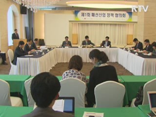 패션지원 범부처 콘트롤타워 출범