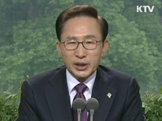 이 대통령 67차 라디오·인터넷 연설 다시 듣기