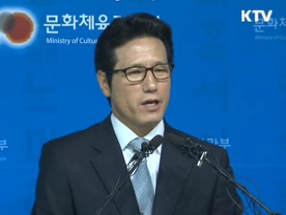 평창 동계올림픽 본격 준비 시작