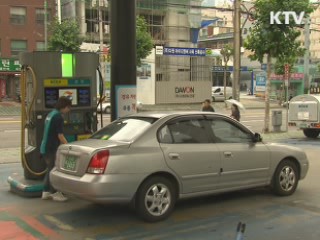 사회적 기업형 '대안 주유소' 도입 검토