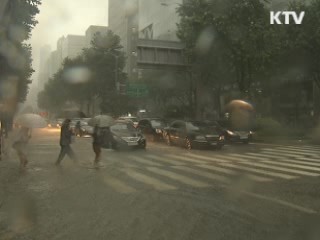 중부 기록적 폭우···내일까지 최고 150mm