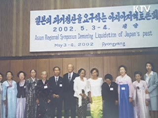 정부, 日에 '위안부' 양자협의 제안