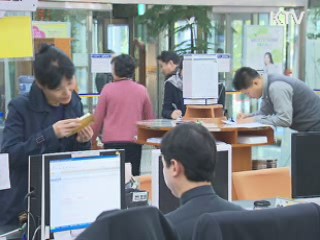 지방세 환급, 문자 알림서비스 시행