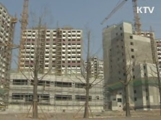 양도세 중과 폐지, 강남 투기과열지구 해제