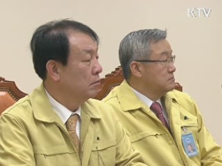 이 대통령 "온 국민 의연하게 대처"