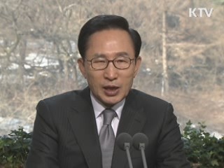 "가해학생 엄정 처벌…피해학생 안전한 보호"