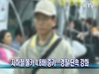 정책&이슈 (189회)