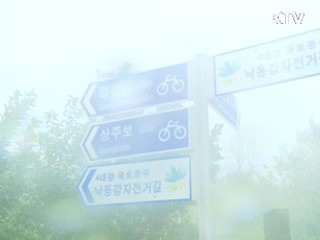 4대강 수문 개방···홍수 피해 대응