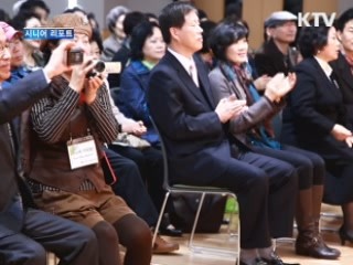 스마트폰으로 세상과 소통하는 노인들 [시니어 리포트]