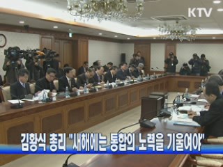 KTV NEWS 10 (208회)