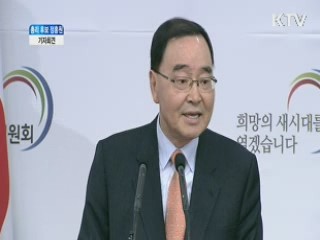 총리 후보 정홍원, 기자회견