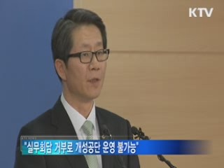 정책 오늘 (390회)