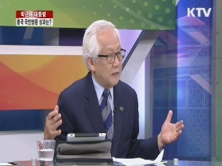 한중 정상회담 성과와 의미