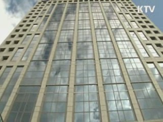 동양계열사 압수수색···국민검사청구 수용