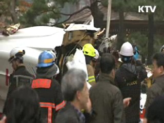 희망의 새시대 (114회)