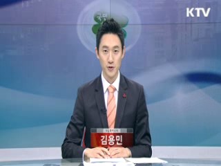 국민행복시대 (119회)