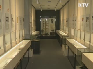 국민이 함께 한 대한민국역사박물관 1년