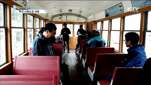 부산 산복도로 상상버스 타고 즐겨요