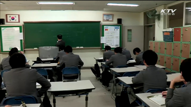 정시모집 11만6천여명 선발…수능위주로 단순화