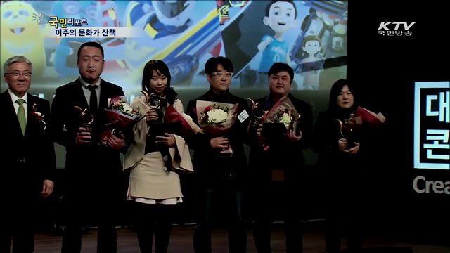 이주의 문화가 산책 (15. 12. 10. 17시)