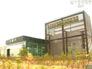 경협과 광물자원