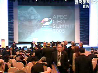 APEC 정상회의, `지구온난화` 집중 논의