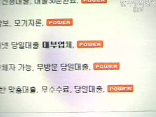 대부업체 이자율 10% 하향 조정