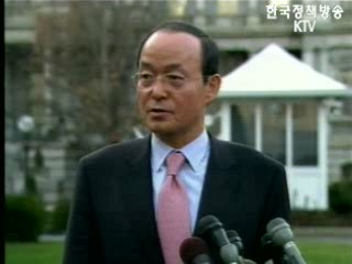 출발! 국정투데이 (254회)