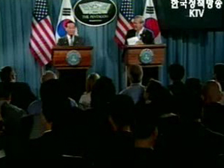 한미 안보협의회 안보불안 불식 성과