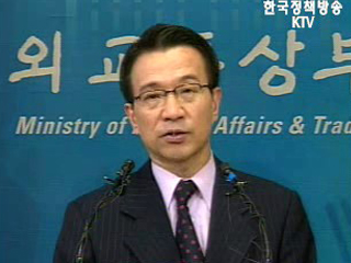 정부, 日대사 소환 고이즈미 참배 강력 대응