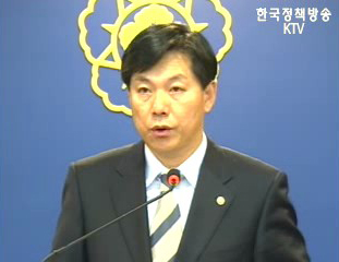 지방선거 부정방지 관계장관회의 브리핑 - 김정호 국정홍보처장