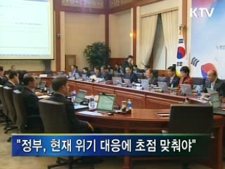 "내년 예산안, 9일까지 통과돼야"