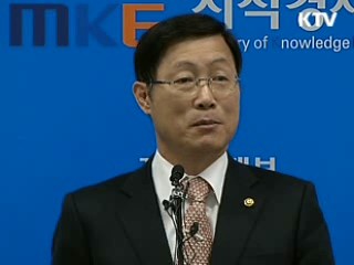 실물경제 침체, 범정부 대처