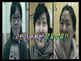 출산 후, 다양한 어려움! 보건소를 이용 하세요