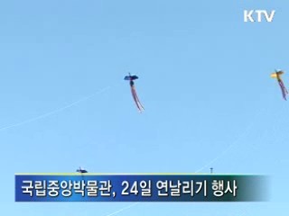 전통문화 체험으로 즐거운 설 연휴
