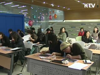 정부 고용지원정책 100% 활용하기