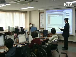 생활속으로 다가온 e-러닝