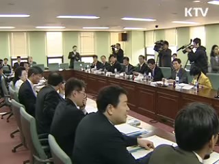 60개 공공기관 3천명 감원 추진