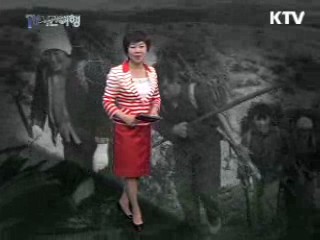 푸른 숲을 향한 첫걸음