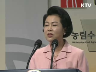 김윤옥 여사 "한식 세계화 힘 모을 것"