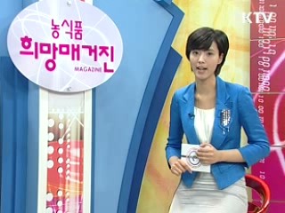 어린이날 농업사랑 오픈하우스