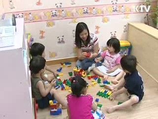 '가족행복 최우선'…가족친화 기업 인증제