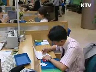 소액서민대출 일원화, 지원 확대