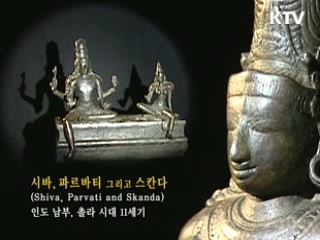 시바, 파르바티 그리고 스칸다 [한국의 유물]